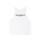 Unisex Loose Tank Top